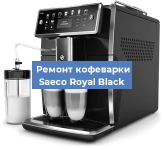 Замена ТЭНа на кофемашине Saeco Royal Black в Краснодаре